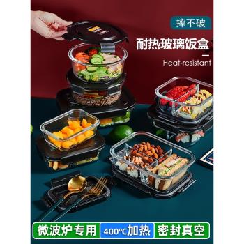 建廈玻璃保鮮盒圓形大號便當盒長方形分隔飯盒微波爐加熱專用飯盒