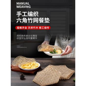 防粘鍋底燉魚神器竹蒸墊