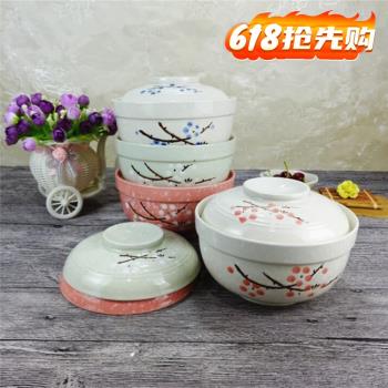 6.5寸日式大碗陶瓷大號創意個性蓋碗家用泡麵碗帶蓋菜碗湯碗大碗