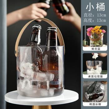 手提式透明籃創意簡約乾果盤家用客廳零食收納置物籃多用途冰桶