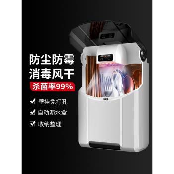 廚房消毒筷子筒家用勺子收納盒簍置物架家庭2024新款筷籠桶壁掛式