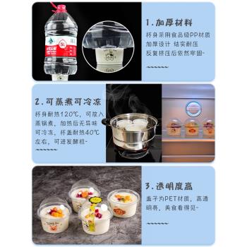 一次性卡通布丁杯加厚塑膠酸奶果凍杯冰淇淋盒雙皮奶碗耐高溫帶蓋