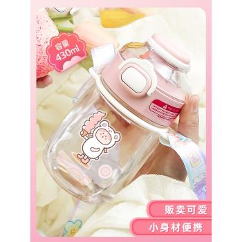 小巧便攜可愛兒童直飲塑膠水杯