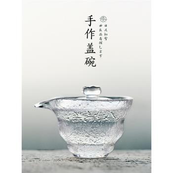 日式初雪紋玻璃蓋碗手抓三才泡茶碗加厚耐熱公道杯功夫茶具套組