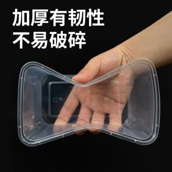長方形一次性餐盒外賣快餐食品級便當打包盒圓形透明塑膠飯盒湯碗