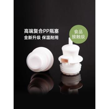 304食品級不銹鋼熱水瓶塞開水壺暖瓶蓋塑膠矽膠保溫壺蓋子通用