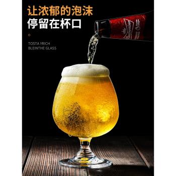啤酒杯玻璃家用網紅超大容量水晶杯高階感精釀鬱金香加厚洋酒杯子