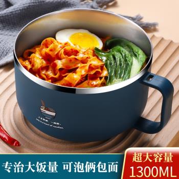不銹鋼保溫飯盒小學生專用圓形男生上班族泡麵飯盆大容量餐盒兒童
