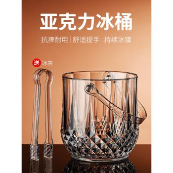 加厚亞克力冰桶商用酒吧ktv用品裝冰塊的儲冰存放桶啤酒小香檳桶