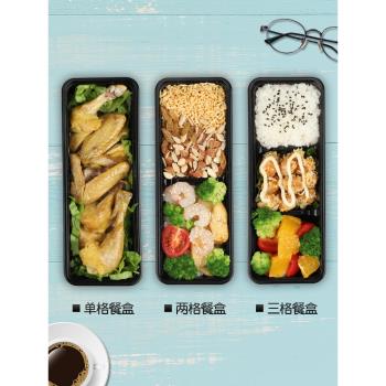 一次性餐盒日式醬料輕食打包盒小吃野餐壽司便當盒多格分格飯盒