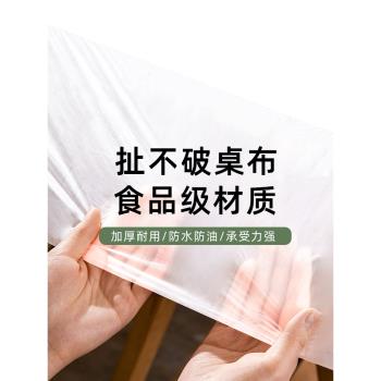 輕奢高階感一次性桌布加厚防水防油免洗長方形圓桌布酒店新年臺布