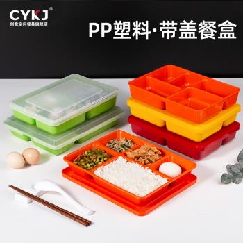學生可微波爐加熱長方形塑膠餐盒