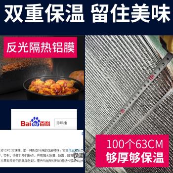 鋁箔外賣保溫袋一次性冰淇淋海鮮專用燒烤披薩打包袋加厚隔熱防水