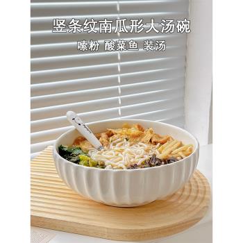 陶瓷螺螄粉宿舍學生家用大號碗