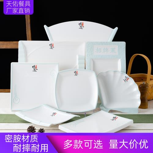 密胺盤子家用創意酒店菜品餐具餐廳飯店冷菜盤商用異形盤子塑料盤