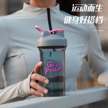 健身耐熱奶昔刻度便攜運動搖搖杯