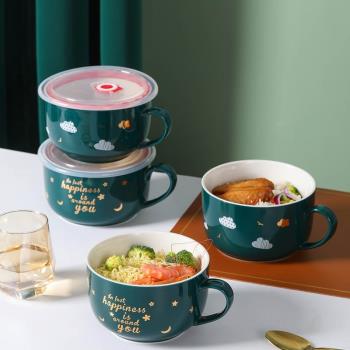 泡麵碗帶蓋把筷勺陶瓷日式飯盒學生宿舍飯碗大麵碗杯便當盒套裝