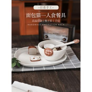 燚坊貓咪創意卡通日式手作陶瓷餐具可愛麵包糕點盤早餐甜點碗禮物