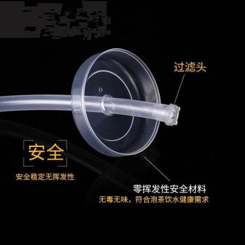 自動抽水管矽膠茶具配件