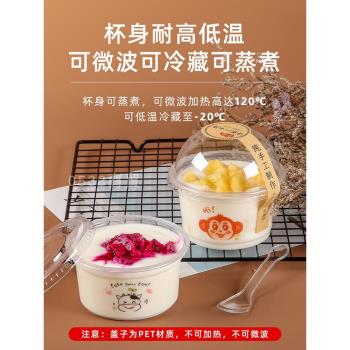 一次性雙皮奶杯子卡通布丁杯專用耐高溫網紅慕斯打包盒果凍杯商用