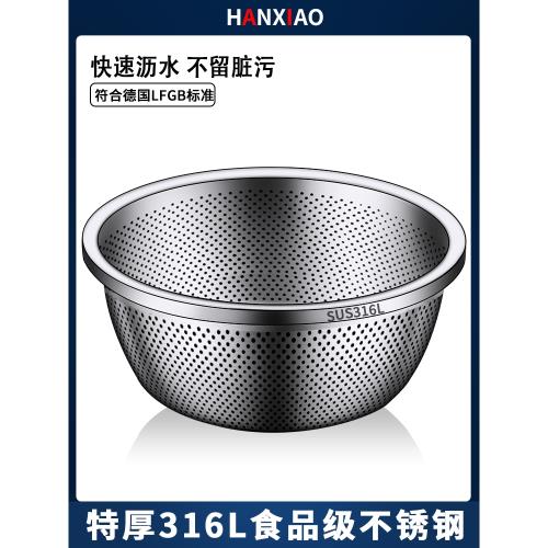 食品級316不銹鋼漏盆洗菜盆家用洗米篩廚房神器淘米瀝水籃子304