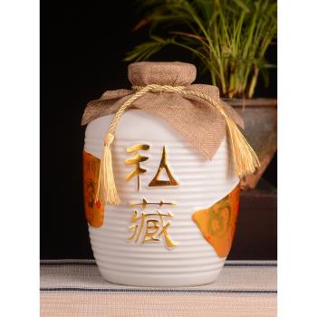 仿古小酒壇子密封罐景德鎮陶瓷