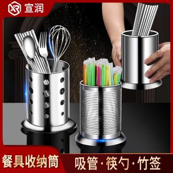 筷子筒不銹鋼多功能家用筷盒吧臺吸管筒瀝水筷筒廚房餐具筷籠收納