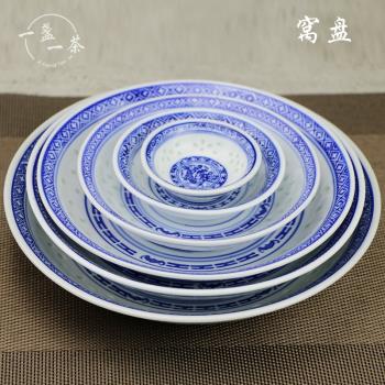 餐具青花玲瓏果盤米粒景德鎮陶瓷