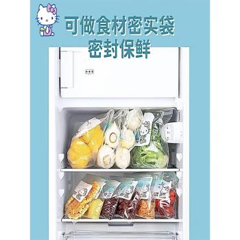 宜潔密封袋食品專用自封袋家用冰箱收納袋加厚食品袋耐高溫塑料袋
