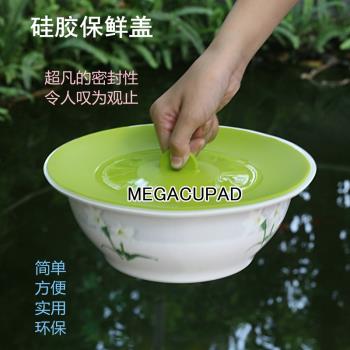 矽膠保鮮微波爐加熱冰箱蓋子