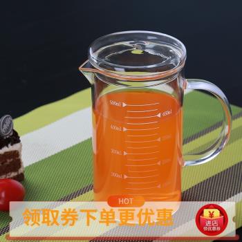 加厚耐熱玻璃帶把大容量高溫水杯