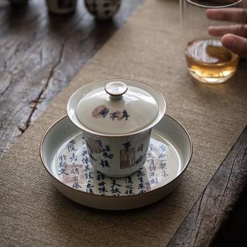蘭亭序陶瓷茶壺單個家用套裝蓋碗