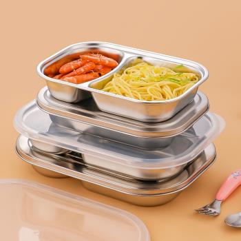 食品級餐盤上班族分隔不銹鋼飯盒