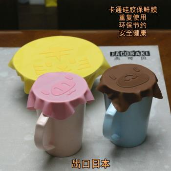 卡通微波爐加熱透明蓋子保鮮膜