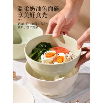 麵碗家用2025新款湯碗大碗7英寸面條碗個人專用高階感陶瓷泡麵碗