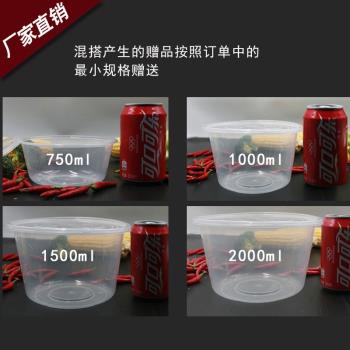 圓形塑膠碗筷食品級一次性餐盒
