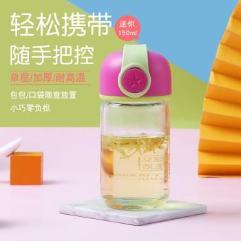 韓國簡約迷你小巧學生防漏玻璃杯