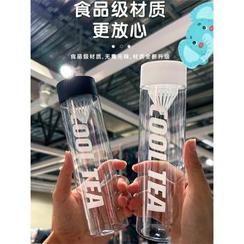 網紅冷泡茶瓶圓柱500ml一次性PET塑膠透明奶茶果汁飲料瓶外賣杯子