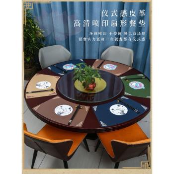 餐桌墊中國風扇形印花皮革吃飯餐墊高階感輕奢防水防油新中式隔熱