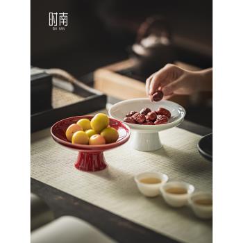 中式茶點盤家用陶瓷高腳盤乾果點心盤功夫茶具茶道糕點盤日式果盤