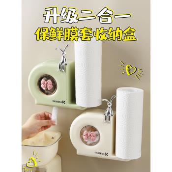 壁掛抽取式冰箱免打孔盒子保鮮膜
