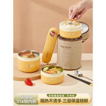 上班族304不銹鋼兒童保溫飯盒
