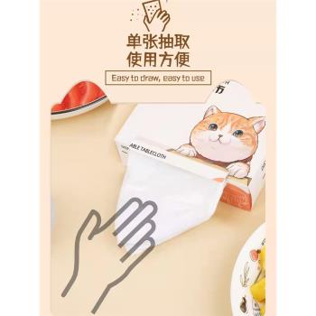 一次性桌布防水防油家用塑膠長方形圓形桌臺布加厚野餐燒烤餐桌布