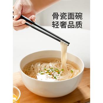 陶瓷純白家用創意簡約大號泡麵碗