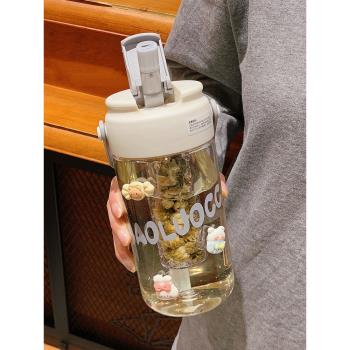 簡約女生高顏值泡茶塑膠便攜水杯