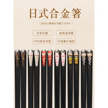 日式合金筷子家用單人裝快子創意個性可愛防滑防黴耐高溫尖頭高檔