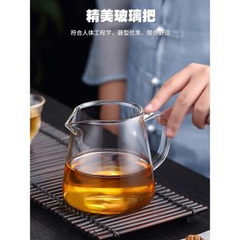 加厚公道杯玻璃日式公杯家用耐高溫高檔分茶器茶漏茶具套裝功夫茶