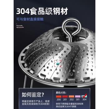 Geego304不銹鋼折疊蒸籠盤加粗多功能蒸菜架家用隔水伸縮蒸屜篦子
