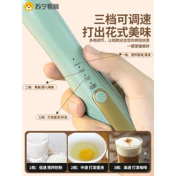 咖啡家用電動攪拌手持打奶泡器
