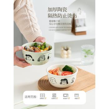 卡通奶油風麵碗家用陶瓷大碗面條碗拉麵碗高階感餐具泡麵碗飯碗
